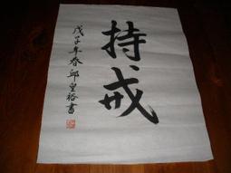 中裕戶外攀巖旋轉萬向輪 登山吊威亞8字連接環空中瑜伽萬向環 歷史價格詳細信息