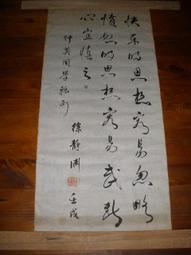 徐靜波講日本史【全二冊】：《被隱藏的日本史：從上古生活到政治革新》+《被偏誤的日本史：從軍國末路到經濟飛躍》 歷史價格詳細信息