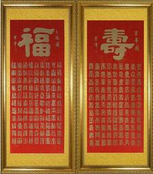 雙壽圖花鳥畫掛畫祝壽圖老人臥室掛畫絲綢卷軸畫定制仙鶴長壽掛畫 歷史價格詳細信息