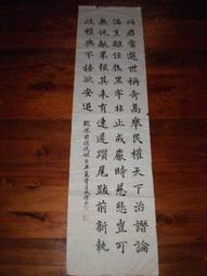 李漢章拳術與盤身練法 李拓原 著 歷史價格詳細信息