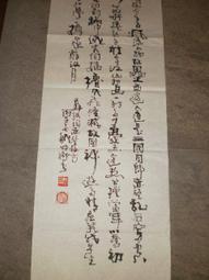 蘇軾詩詞精選集 歷史價格詳細信息