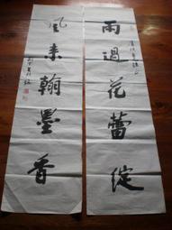 1【王卓明】 歷史價格詳細信息