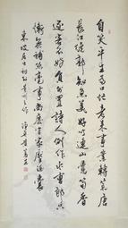 黃篤生隸書對聯：種石雲垂起，披書月正來 歷史價格詳細信息