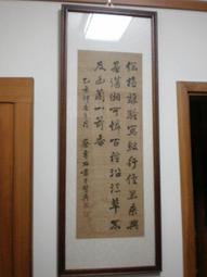 +臺灣文獻【蔡壽石】1926【鹿港製鹽株式會社株券 社長：施來  株主：蔡壽石 讓受人：辜顯榮】大正拾四年 〈6-42〉 歷史價格詳細信息