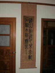 1臺灣文獻【鄭清奇】 歷史價格詳細信息