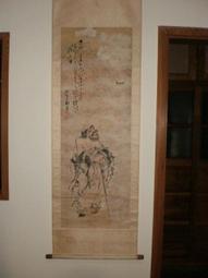 【臺灣早期著內褲Q比軟塑膠童玩】有損 庫507 歷史價格詳細信息