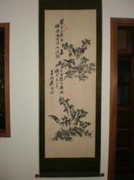 臺灣文獻【吳琨】 歷史價格詳細信息