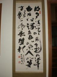 臺灣楊剪 專業美發剪刀理發剪刀6寸平剪/劉海剪 終身保修 歷史價格詳細信息