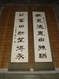 +臺灣文獻【黃元壁】 歷史價格詳細信息