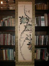 /臺灣文獻【方洺】 歷史價格詳細信息