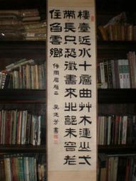 臺灣文獻【吳琨】 歷史價格詳細信息