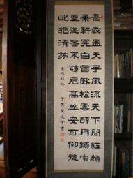 臺灣文獻【吳琨】 歷史價格詳細信息