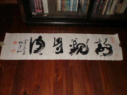 臺灣楊剪 專業美發剪刀理發剪刀6寸平剪/劉海剪 終身保修 歷史價格詳細信息