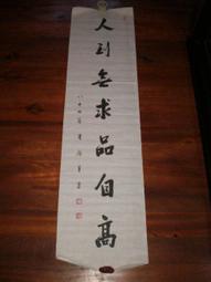 星啟篇章‧拉長石粉東菱玉月光石天然水晶手環-E40065 歷史價格詳細信息