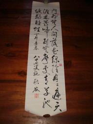 秋谷4+1燈吸頂燈D-02原木色(和室/日本房/臥房/書房) 歷史價格詳細信息