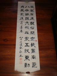 秋谷4+1燈吸頂燈D-02原木色(和室/日本房/臥房/書房) 歷史價格詳細信息