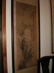 *臺灣文獻【粘文意〈粘彧〉】戴叔倫-夜發袁江寄李穎川劉侍御 歷史價格詳細信息