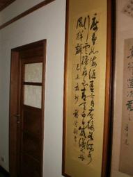 *臺灣文獻【粘文意〈粘彧〉】戴叔倫-夜發袁江寄李穎川劉侍御 歷史價格詳細信息