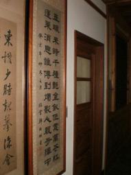 *臺灣文獻【粘文意〈粘彧〉】戴叔倫-夜發袁江寄李穎川劉侍御 歷史價格詳細信息