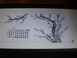 1【吳東昇--迎庚午年】 歷史價格詳細信息