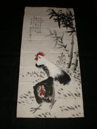 1 臺灣文獻【歐陽楨】 歷史價格詳細信息