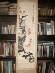 /臺灣文獻【何翀（1807——1883）】 歷史價格詳細信息