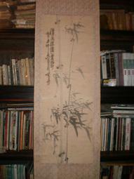 *臺灣文獻【粘文意〈粘彧〉】戴叔倫-夜發袁江寄李穎川劉侍御 歷史價格詳細信息