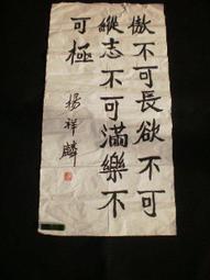 祥麟臥香爐 純銅包郵八吉祥睡香薰香道具 居家用供佛精品 歷史價格詳細信息