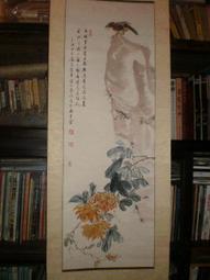 饒昌愍雅緻小作2 歷史價格詳細信息