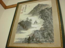 孫祿堂武學錄 孫祿堂 著，孫劍雲 編 歷史價格詳細信息