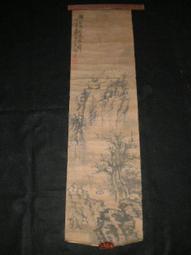 *臺灣文獻【粘文意〈粘彧〉】戴叔倫-夜發袁江寄李穎川劉侍御 歷史價格詳細信息