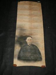 1臺灣文獻【吳賜斌】鯉魚圖 歷史價格詳細信息