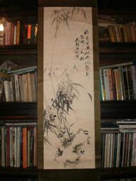 +臺灣文獻【楊草仙】 歷史價格詳細信息