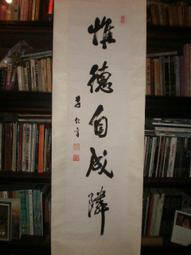 +臺灣文獻【楊草仙】 歷史價格詳細信息