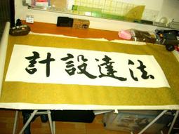 長輩囤積物品塞滿滿＞傳奇環保＞30年專業清運服務 歷史價格詳細信息