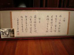 劉太希1985年親題字國畫保真，時年88歲自稱八八老人，僅裱裝未裝框，讓藏價1萬元~疫情五折 歷史價格詳細信息