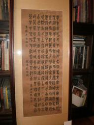 1臺灣文獻【吳賜斌】鯉魚圖 歷史價格詳細信息