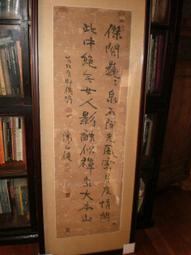 +臺灣文獻【楊草仙】 歷史價格詳細信息