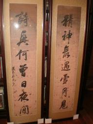 1臺灣文獻【吳賜斌】鯉魚圖 歷史價格詳細信息