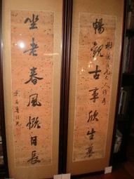 1臺灣文獻【吳賜斌】鯉魚圖 歷史價格詳細信息