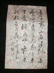 【蕙坤商行】鮪魚滴魚精10包- 常溫(60ml/包/裸包) 歷史價格詳細信息