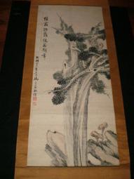 馬壽三大師-水墨戲蟹限量典藏畫作長幅 歷史價格詳細信息