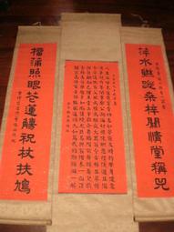 1臺灣文獻【吳賜斌】鯉魚圖 歷史價格詳細信息