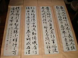 +臺灣文獻【蔡壽石】1926【鹿港製鹽株式會社株券 社長：施來  株主：蔡壽石 讓受人：辜顯榮】大正拾四年 〈6-42〉 歷史價格詳細信息