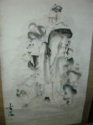 +臺灣文獻【蔡壽石】1926【鹿港製鹽株式會社株券 社長：施來  株主：蔡壽石 讓受人：辜顯榮】大正拾四年 〈6-42〉 歷史價格詳細信息