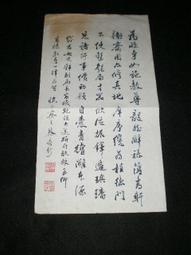 鼎新Tiptop CR報表及 IBM CICS COBOL 程式設計 代工 歷史價格詳細信息