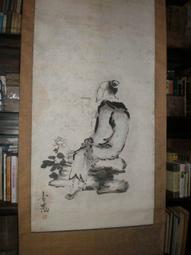 +臺灣文獻【蔡壽石】1926【鹿港製鹽株式會社株券 社長：施來  株主：蔡壽石 讓受人：辜顯榮】大正拾四年 〈6-42〉 歷史價格詳細信息