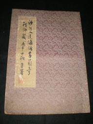 褚蘭特的最後一案／C. BENTLEY 歷史價格詳細信息