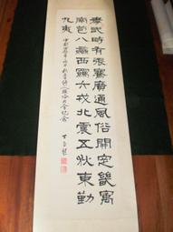 1臺灣文獻【吳賜斌】鯉魚圖 歷史價格詳細信息