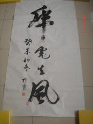 臺灣書院的傳統與現代 國立臺灣大學出版中心 依照開墾南北順序 多元風貌 繼承及創新 現代化轉型 五南文化廣場 政府出版品 歷史價格詳細信息